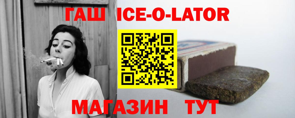 ГАШИШ гарик Кузнецк
