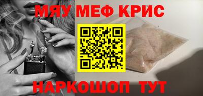 СК Коммунар
