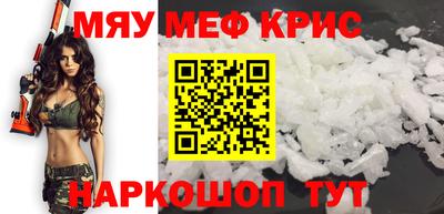 гидра Кинель