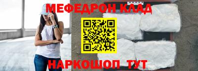 гидра Кинель