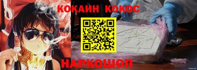 гидра Кинель