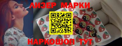 гидра Кинель