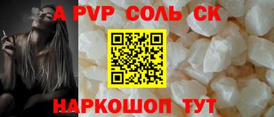 гидра Кинель