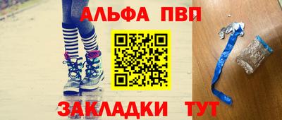 гидра Кинель
