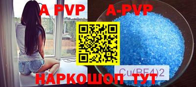 гидра Кинель