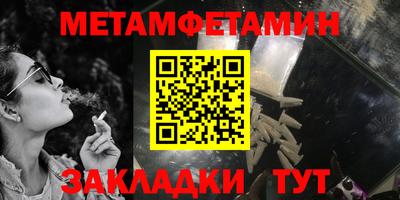 гидра Кинель