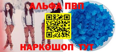 кокаин перу Конаково