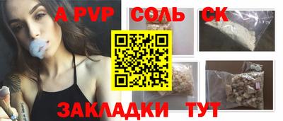 гидра Кинель