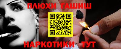 гашиш Кимры