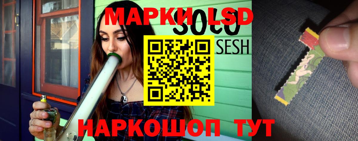 Лсд 25 экстази кислота Кузнецк