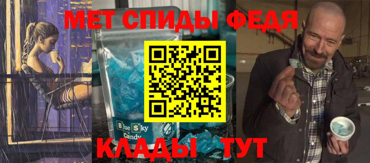 Первитин Декстрометамфетамин 99.9%  Вход с VPN  Кузнецк  Первитин Декстрометамфетамин 99.9% 
