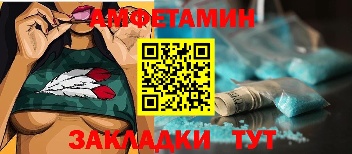ГАШ  ГАШ  Кузнецк  Мефедрон кристаллы  Cocaine  Вход с VPN  Марихуана  А ПВП СК кристаллы 