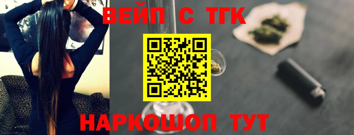 Дистиллят ТГК Wax Кузнецк